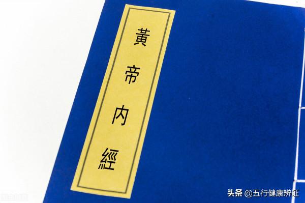 《黃帝內經》說,“只要聲音長期沙啞,就是五臟有了疾”為什麼? 《黃帝內經》說,“只要聲音長期沙啞,就是五臟有了疾”為什麼?