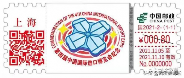 國版郵資標籤入場,終結亂象、注入生機,還是統一規範? 國版郵資標籤入場,終結亂象、注入生機,還是統一規範?