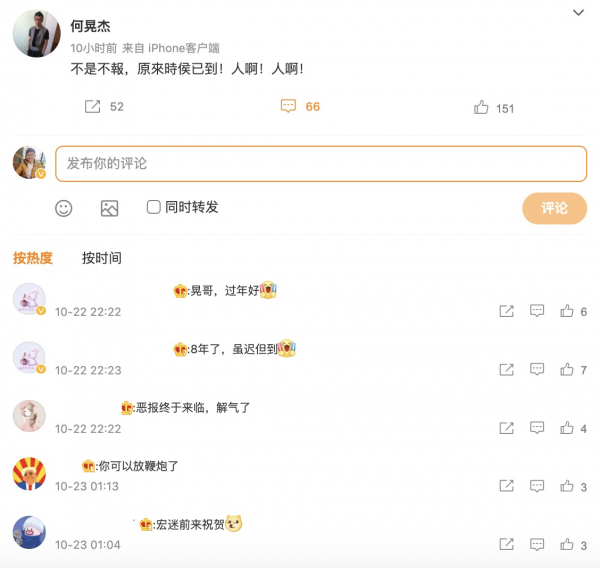 李雲迪被拘劉謙發聲,回應8年前找力宏事件:當初根本沒人信我 李雲迪被拘劉謙發聲,回應8年前找力宏事件:當初根本沒人信我