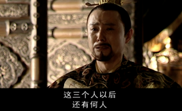 把唐國強的“雍正”和陳寶國的“嘉靖”放在一起,格局差距就有了 把唐國強的“雍正”和陳寶國的“嘉靖”放在一起,格局差距就有了