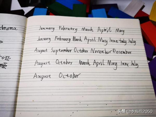 因聽寫語課後詞語,我和11歲的兒子大吵,最後崩潰大哭,後悔啊 因聽寫語課後詞語,我和11歲的兒子大吵,最後崩潰大哭,後悔啊