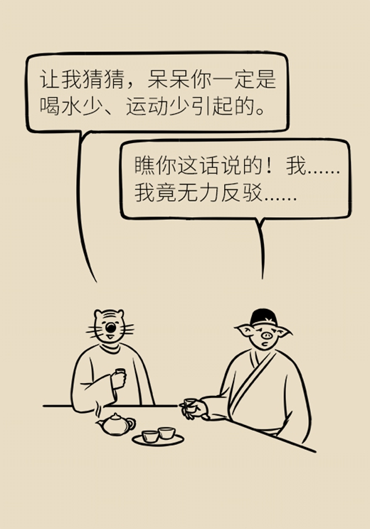 腸道堵車，香蕉疏通？錯！真正有用的是這6招