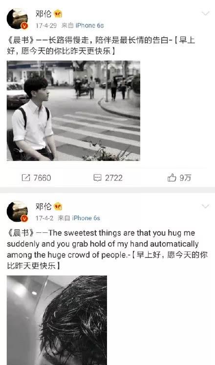 公鈺涵一朝夢碎！鄧倫被查牽出幕後大佬，郭敬明為何損失慘重？