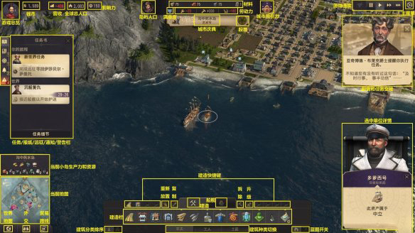 紀元1800免安裝中文版-紀元1800中文版下載 簡體中文版 紀元1800免安裝中文版-紀元1800中文版下載 簡體中文版