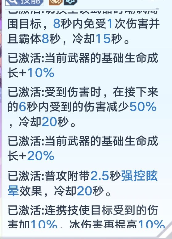 幻塔:鐮刀冰弓冰錘舊日幻想衝層感想 幻塔:鐮刀冰弓冰錘舊日幻想衝層感想