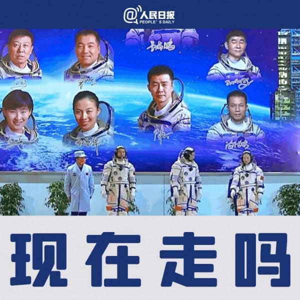 神十三航天員表情包來了 神十三航天員表情包來了