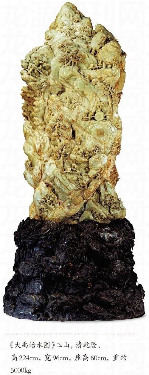 #中國十大文物國寶是什麼# #中國十大文物國寶是什麼#