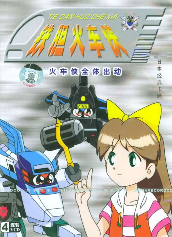 1980至2005年,內地電視臺播放過的日本動漫(量大管飽) 1980至2005年,內地電視臺播放過的日本動漫(量大管飽)