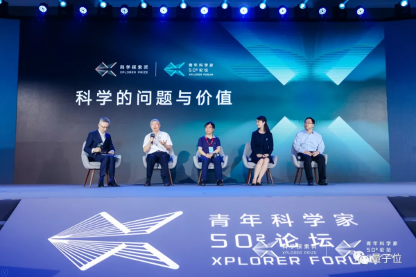 一場可能改變未來的青年科學家聚會 一場可能改變未來的青年科學家聚會