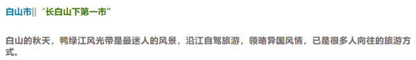 省內這幾條自駕路線,承包了最撩人的秋色!週末出發吧 省內這幾條自駕路線,承包了最撩人的秋色!週末出發吧