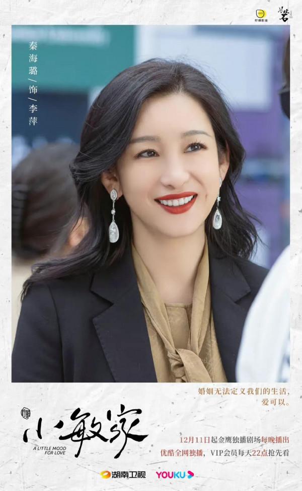 生活劇《小敏家》:周迅黃磊三搭,引爆收視,但有5個問題不能忍 生活劇《小敏家》:周迅黃磊三搭,引爆收視,但有5個問題不能忍