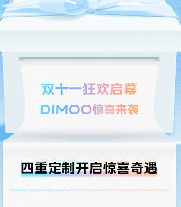 手機界的“夢幻聯動”！vivo S10攜手泡泡瑪特打造聯名款潮玩禮盒