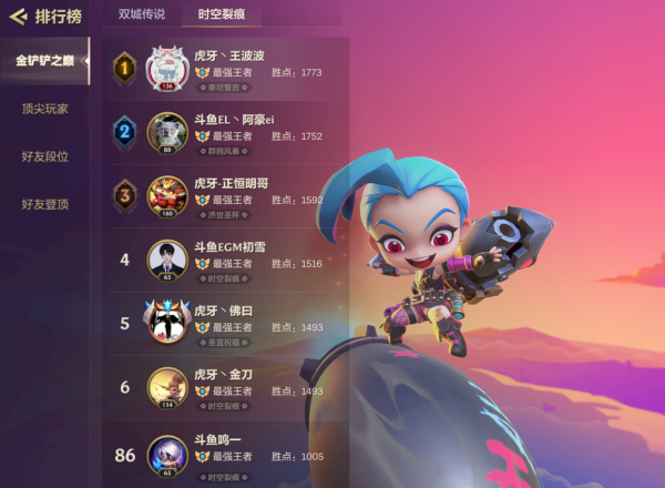 金剷剷：3星陣容爛大街？文藝復興後排殺手顯神威