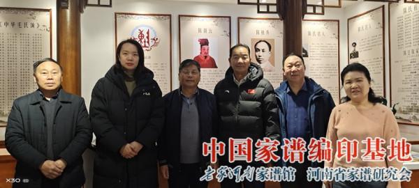 奧運冠軍陳中來老家河南家譜館參觀考察