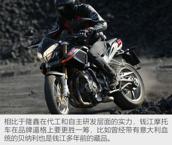 自主車企爭相入局摩托車市場 是心血來潮還是瞅準機會？