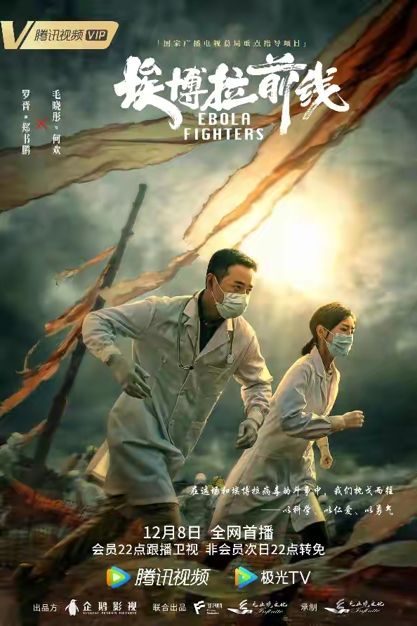 僅上線一天,收視率雙雙破1!羅晉毛曉彤主演新劇憑什麼? 僅上線一天,收視率雙雙破1!羅晉毛曉彤主演新劇憑什麼?