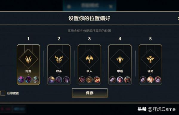 lol手遊最失敗設計不是匹配機制,也不是英雄技能,真心無法理解 lol手遊最失敗設計不是匹配機制,也不是英雄技能,真心無法理解