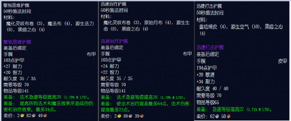 魔獸世界懷舊服-燃燒的遠征，P3團本新寵黑暗之心用途介紹