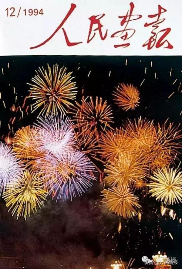 從老照片中，重溫那些年我們的國慶記憶