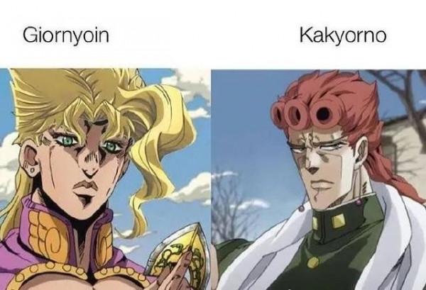 JOJO衍生漫畫有二：白蛇的失算與惡靈的失戀