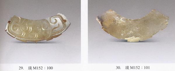 國家寶藏——陝西長安張家坡西周玉器圖錄（一）