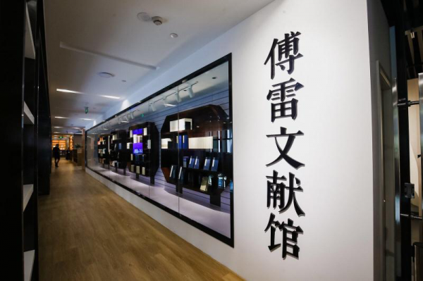 傅雷的原生家庭之痛:幼年被母親傷害,成年後一度對兒子非打即罵 傅雷的原生家庭之痛:幼年被母親傷害,成年後一度對兒子非打即罵