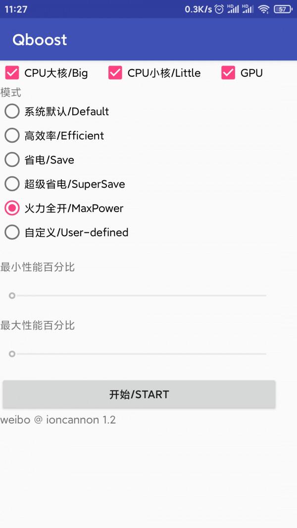 手機太舊太卡頓手機加速方法，手機越卡頓效果越明顯