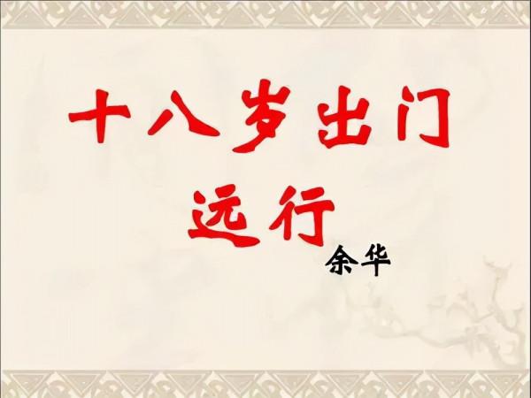 年輕時我們不懂長大是什麼,長大後,卻再沒有了純真 年輕時我們不懂長大是什麼,長大後,卻再沒有了純真