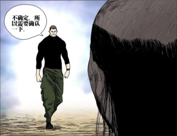 一人之下552：阮豐放棄抵抗，楚嵐雷法升級，巴倫出手救場