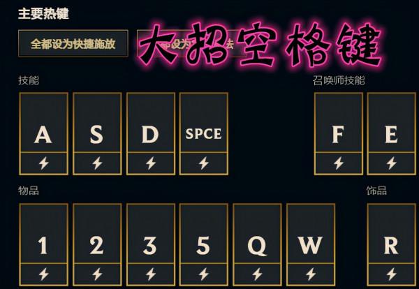 LOL:按alt+f4開啟神秘商店?按E檢視大蟲子層數?周姐被騙後怒噴 LOL:按alt+f4開啟神秘商店?按E檢視大蟲子層數?周姐被騙後怒噴