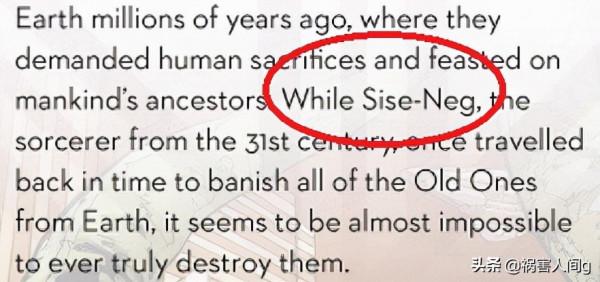 當克蘇魯遇到漫威