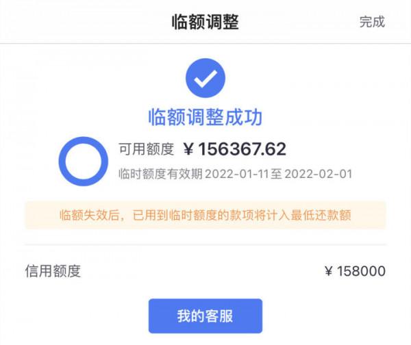 盤點2021年信用卡提額最快的幾家銀行，額度幾K提到幾W
