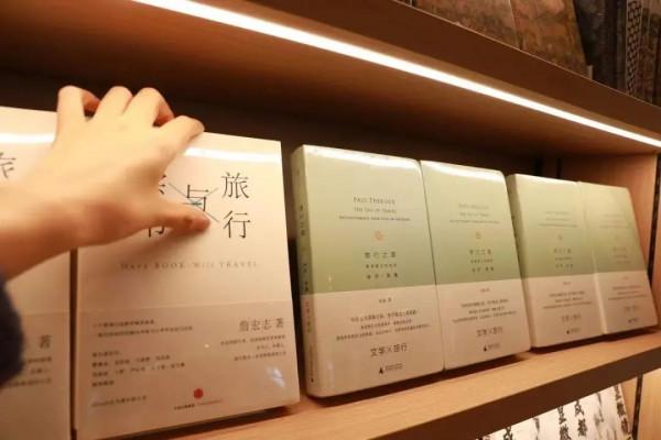 來十八梯，偶遇這家主題書店