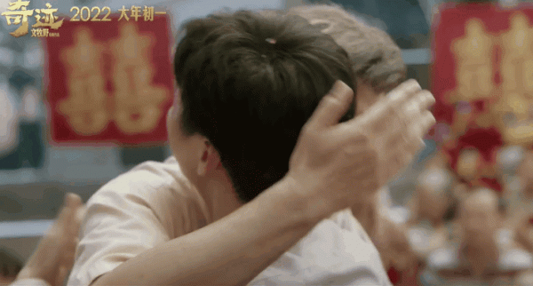 沈騰演反派，有點可愛