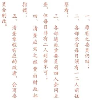 故宮博物院,是怎麼成立的? 故宮博物院,是怎麼成立的?