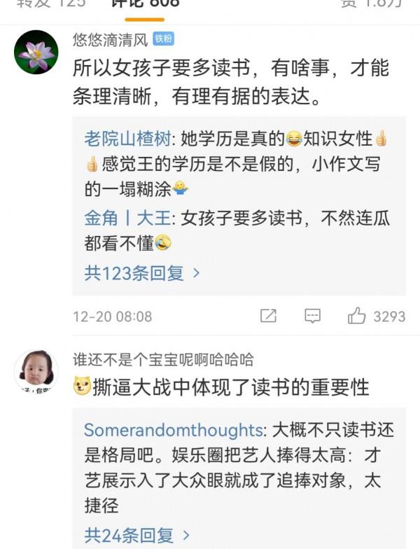 王力宏事件，看到了國人的幽默