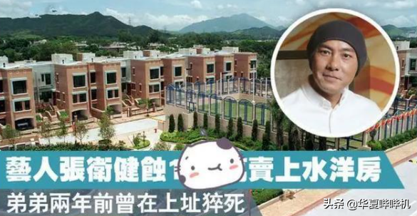 前任與老婆成朋友，兄弟反目母親為其喊冤，張衛健是個啥樣的人？