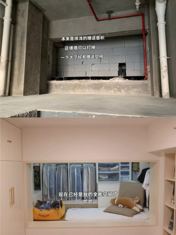 93年女孩花5W裝35㎡!1㎡無敵玄關+3㎡全能衛浴+3大儲物間:爆贊 93年女孩花5W裝35㎡!1㎡無敵玄關+3㎡全能衛浴+3大儲物間:爆贊