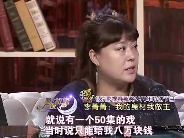 李菁菁:3段婚姻1個孩子,49歲嫁小21歲丈夫,因詐騙跌落神壇 李菁菁:3段婚姻1個孩子,49歲嫁小21歲丈夫,因詐騙跌落神壇