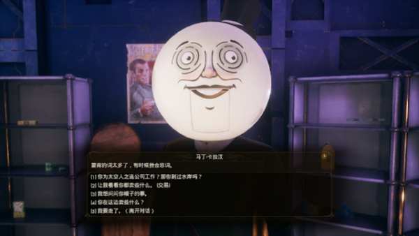 即使人類發展到了星際文明，資本還是一樣噁心