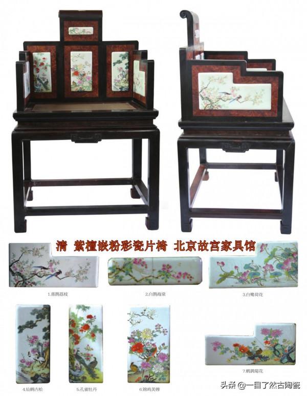 北京故宮那些精美嵌瓷傢俱帶來的啟發