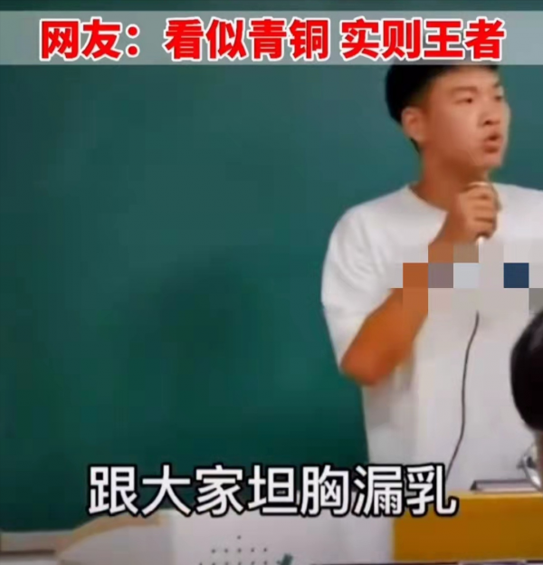 大學新生自我介紹，全程磕磕巴巴、語無倫次，卻征服了全班同學