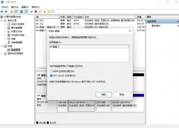 高性價比三星PM980Pro固態、三星PM9A1固態1TB 評測