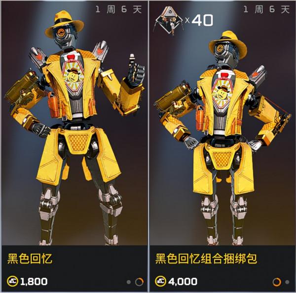 年終特賣與每週商城輪換大家早上好中午好晚上好我是Truth哇 年終特賣與每週商城輪換大家早上好中午好晚上好我是Truth哇