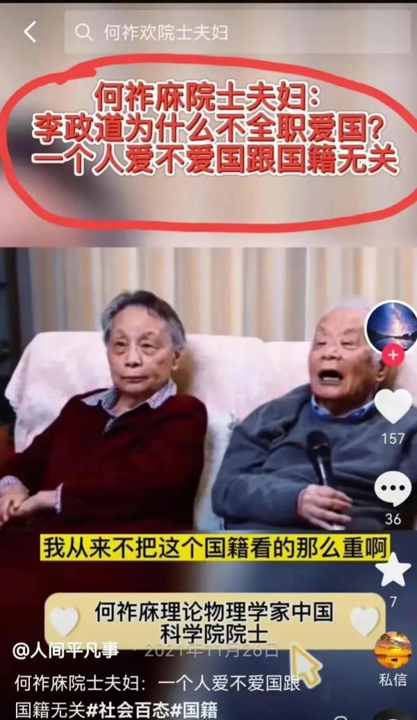 雜談：美籍華人華裔愛國嗎？中美衝突下，該如何正確對待或定位？