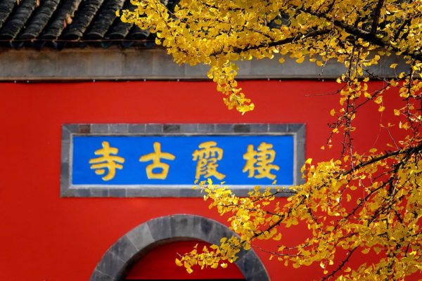 太美了!10個愈秋愈美的小眾旅行地,錯過只能再等一年 太美了!10個愈秋愈美的小眾旅行地,錯過只能再等一年