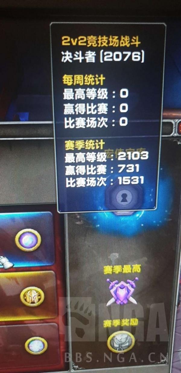 魔獸世界9.1：2500新手法師拿龍經驗