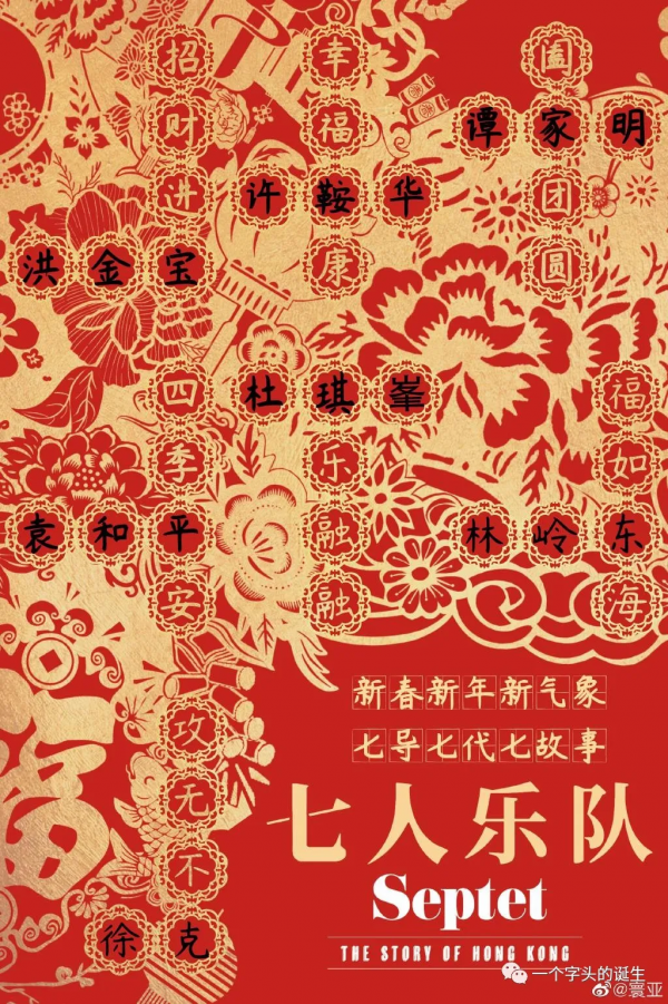 2022年待上映香港電影片單，請查收