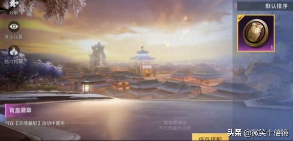 吃雞：蘭博基尼覆蓋車型已定，3款都值得擁有！上線方式提前看