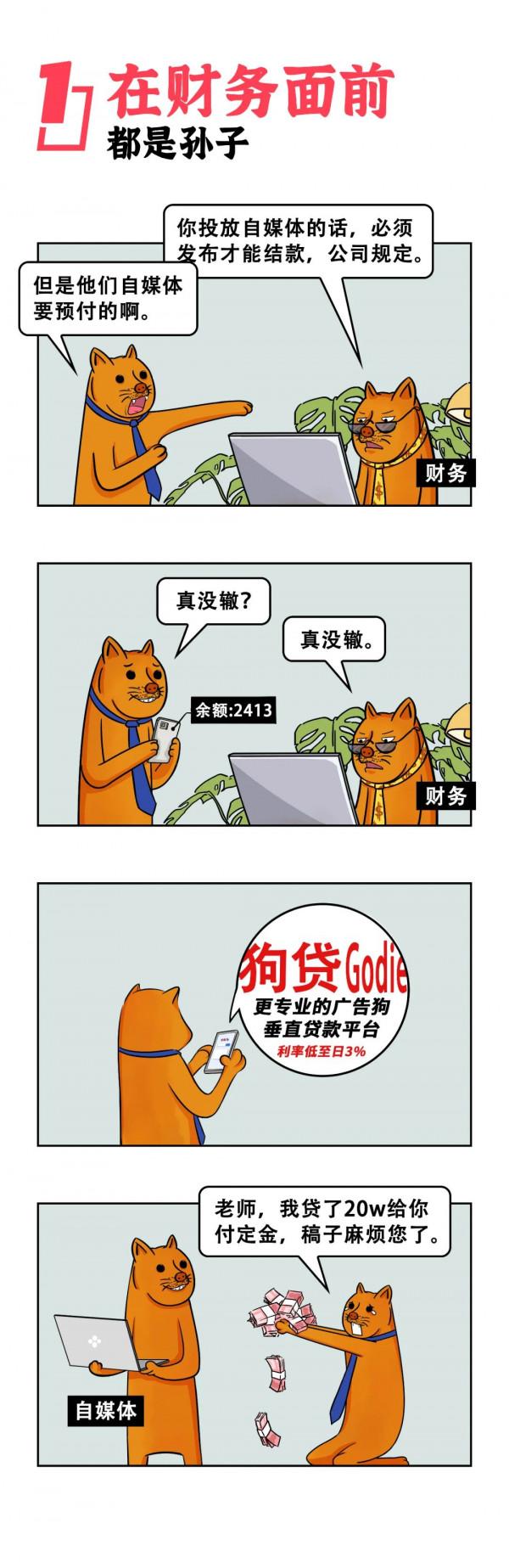 很多甲方不敢說，其實他們很慘